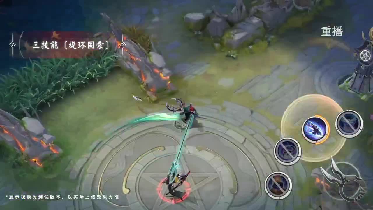 平安京OPL春季赛 第11段