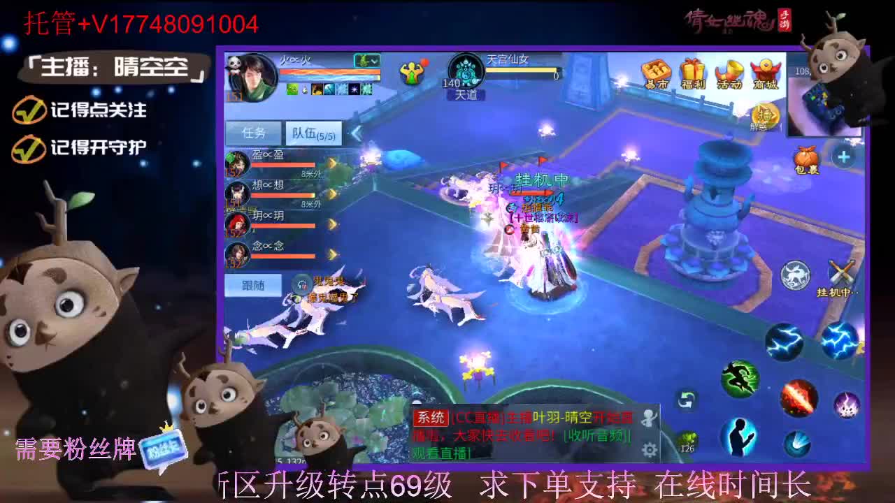 接托管-接资源新区升级 第3段