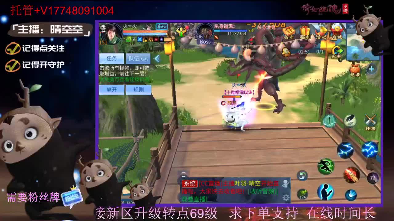 接托管-接资源新区升级 第4段
