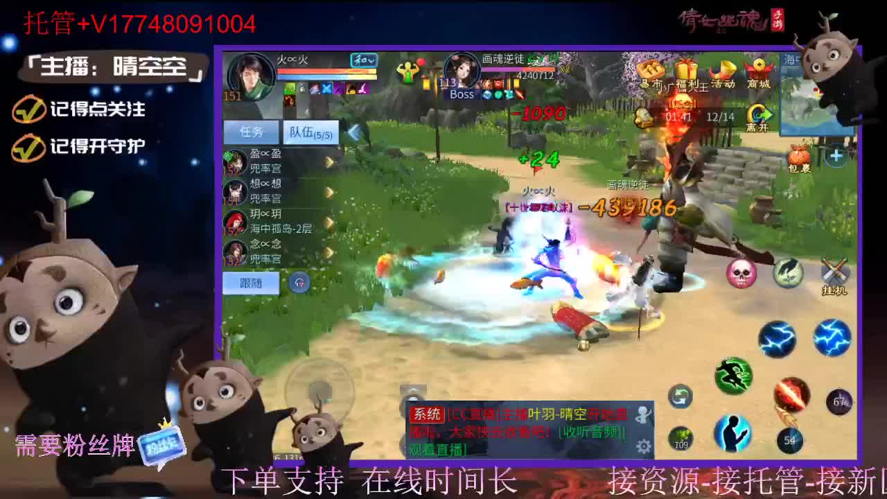 接托管-接资源新区升级 第5段