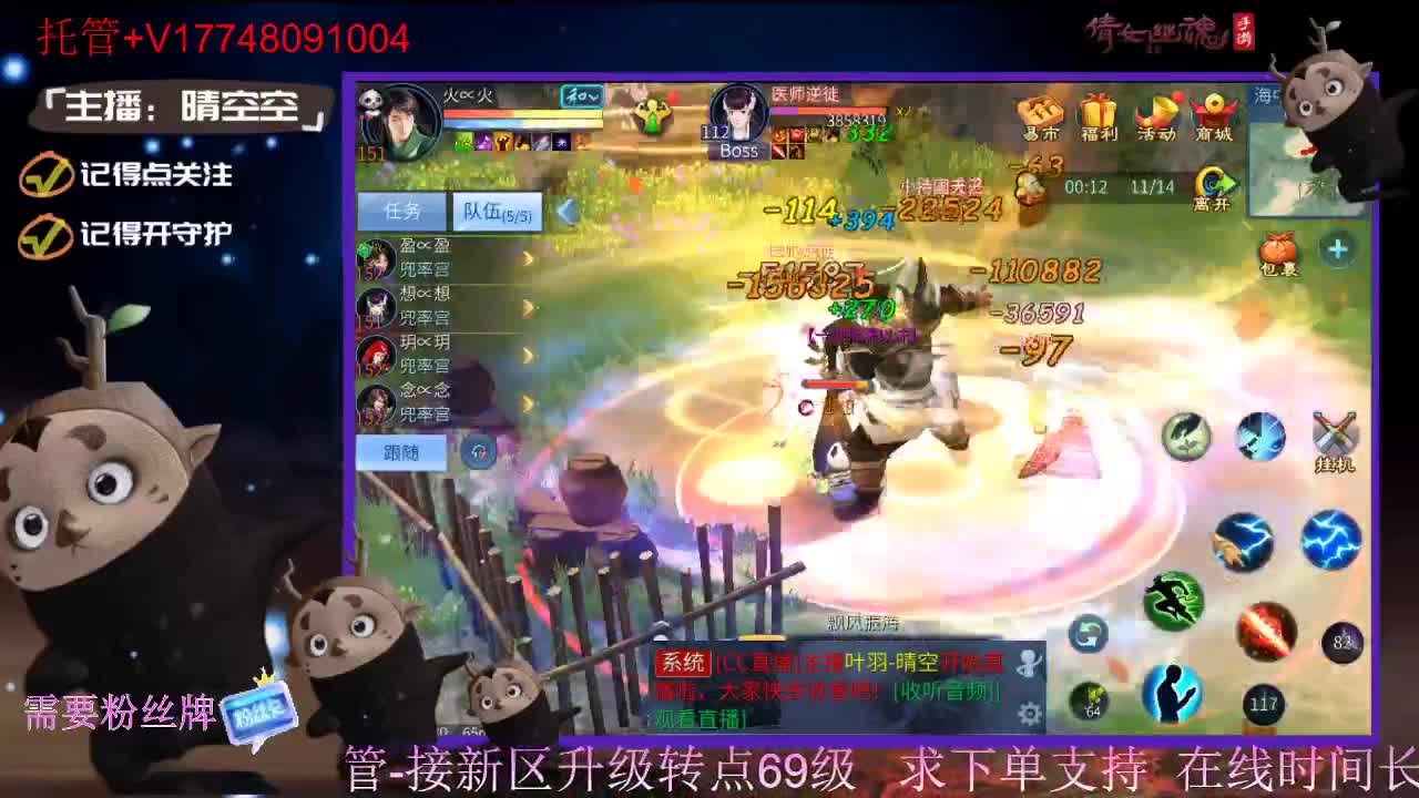 接托管-接资源新区升级 第7段