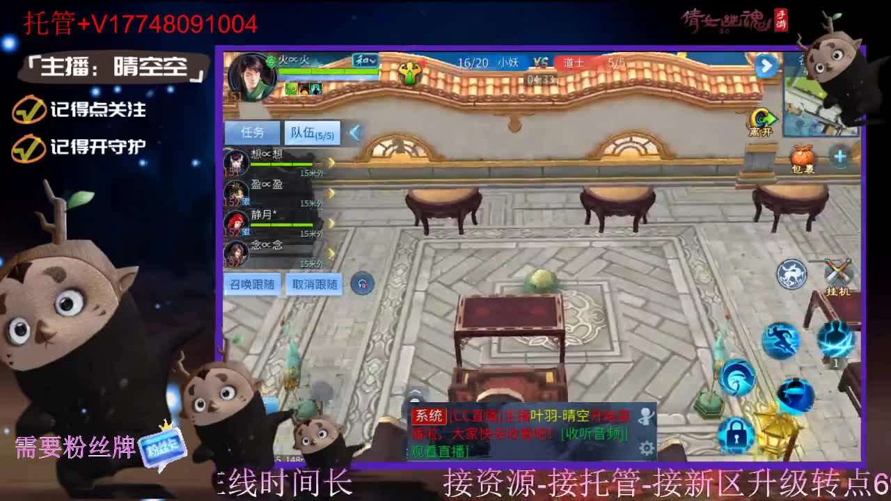 接托管-接资源新区升级 第8段