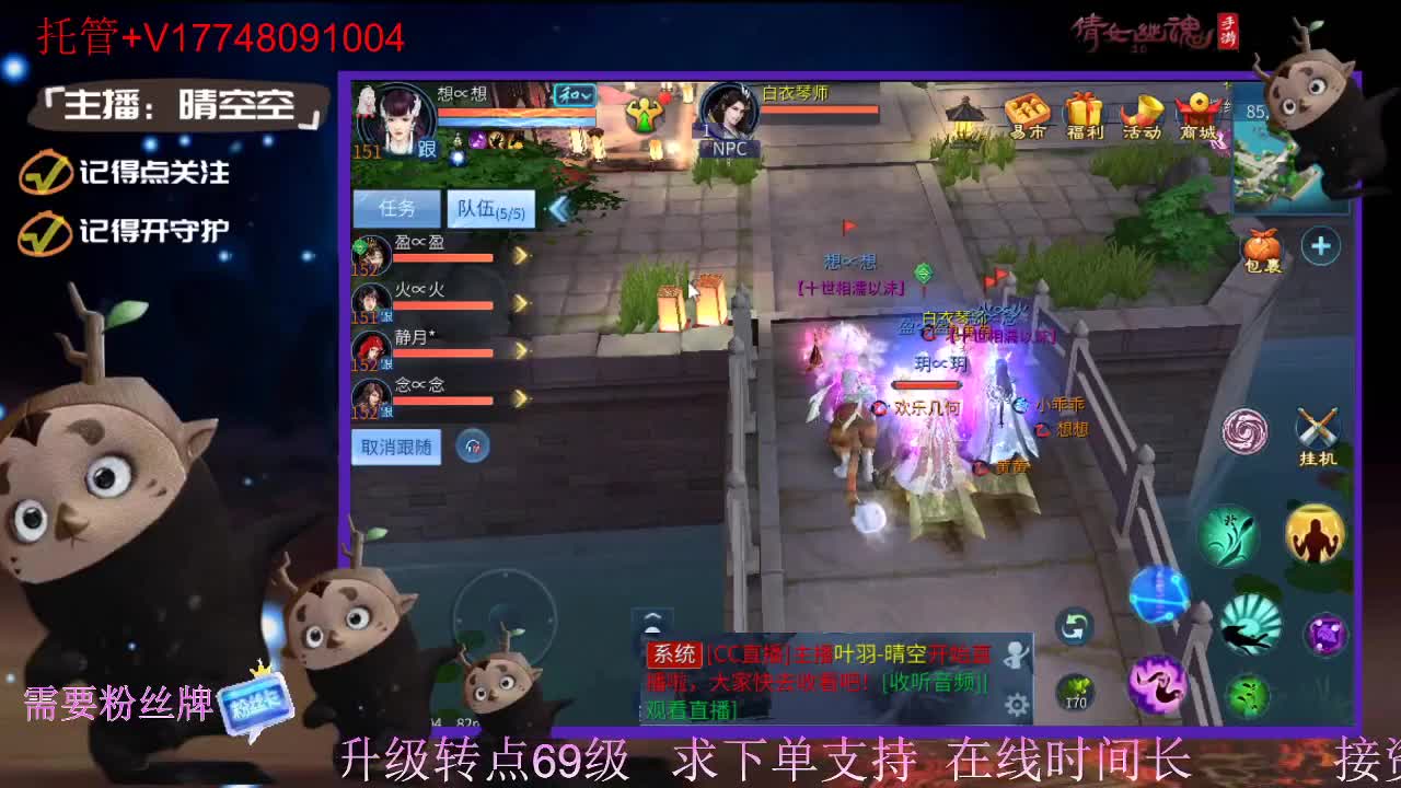 接托管-接资源新区升级 第10段