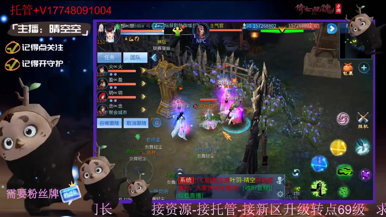 接托管-接资源新区升级 第12段