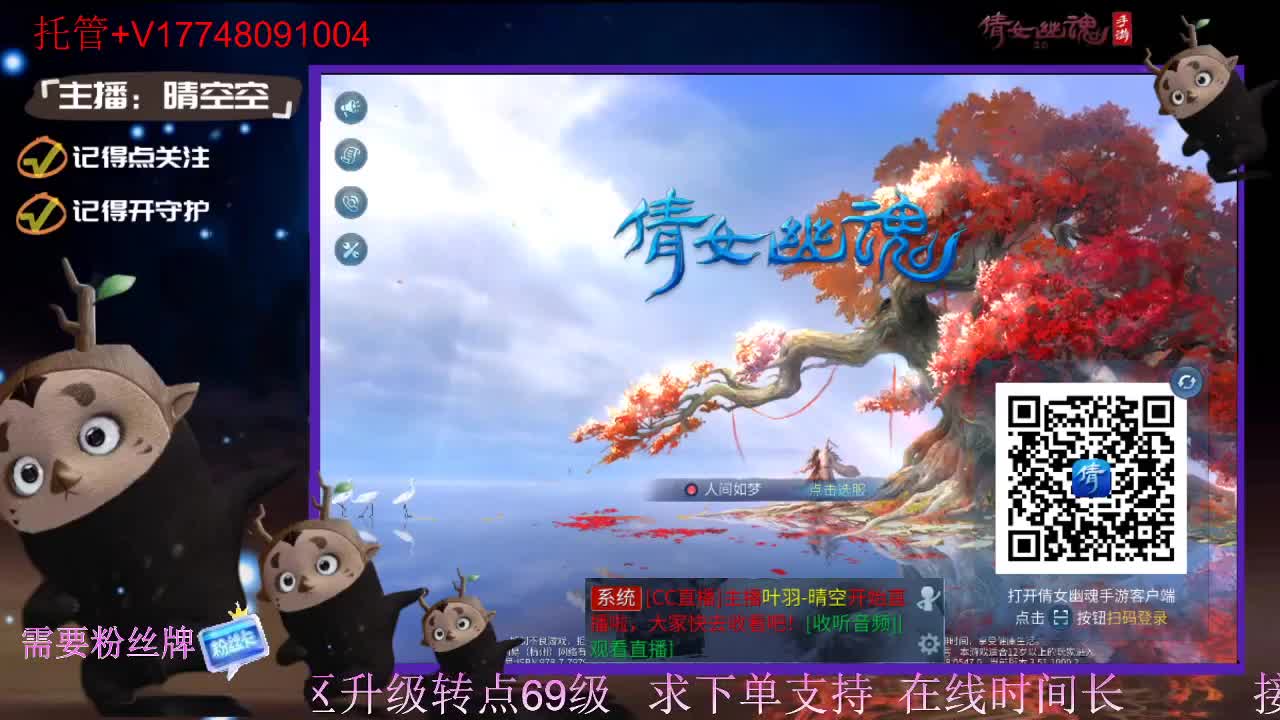 接托管-接资源新区升级 第13段