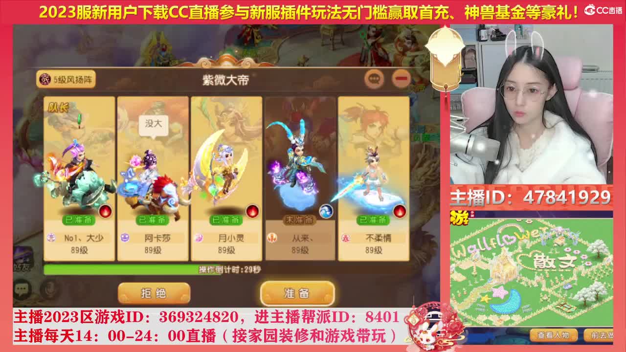 2023区带玩，接家园设计 第3段