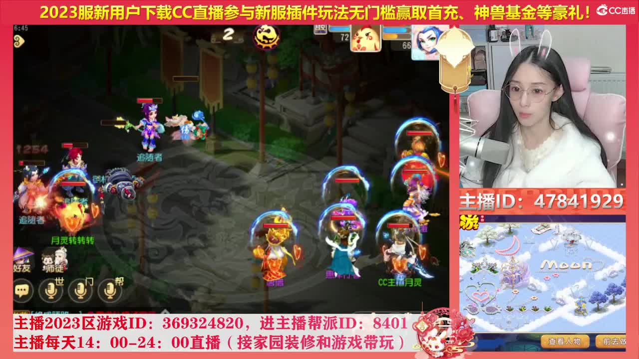 2023区带玩，接家园设计 第5段