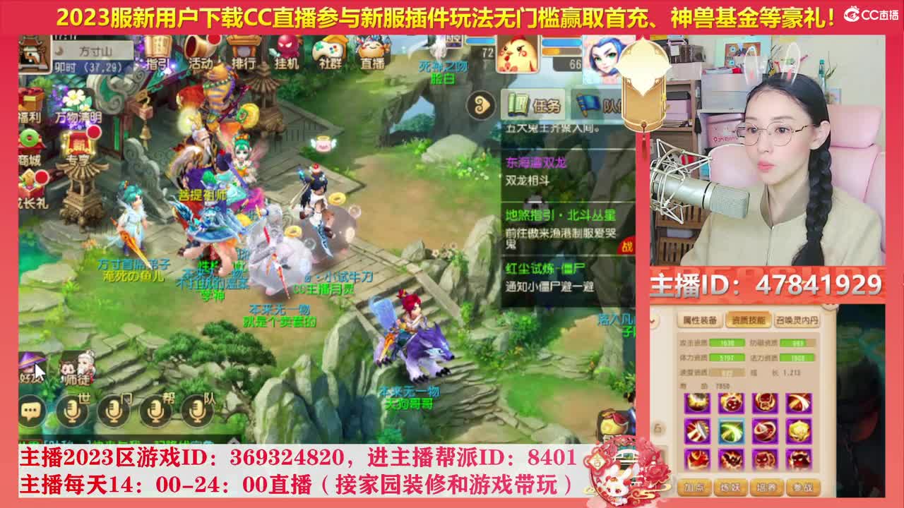 2023区带玩，接家园设计 第6段