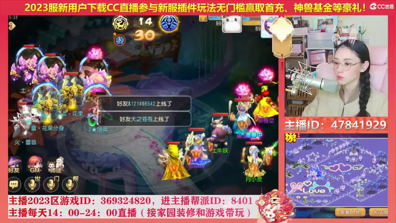 2023区带玩，接家园设计 第10段