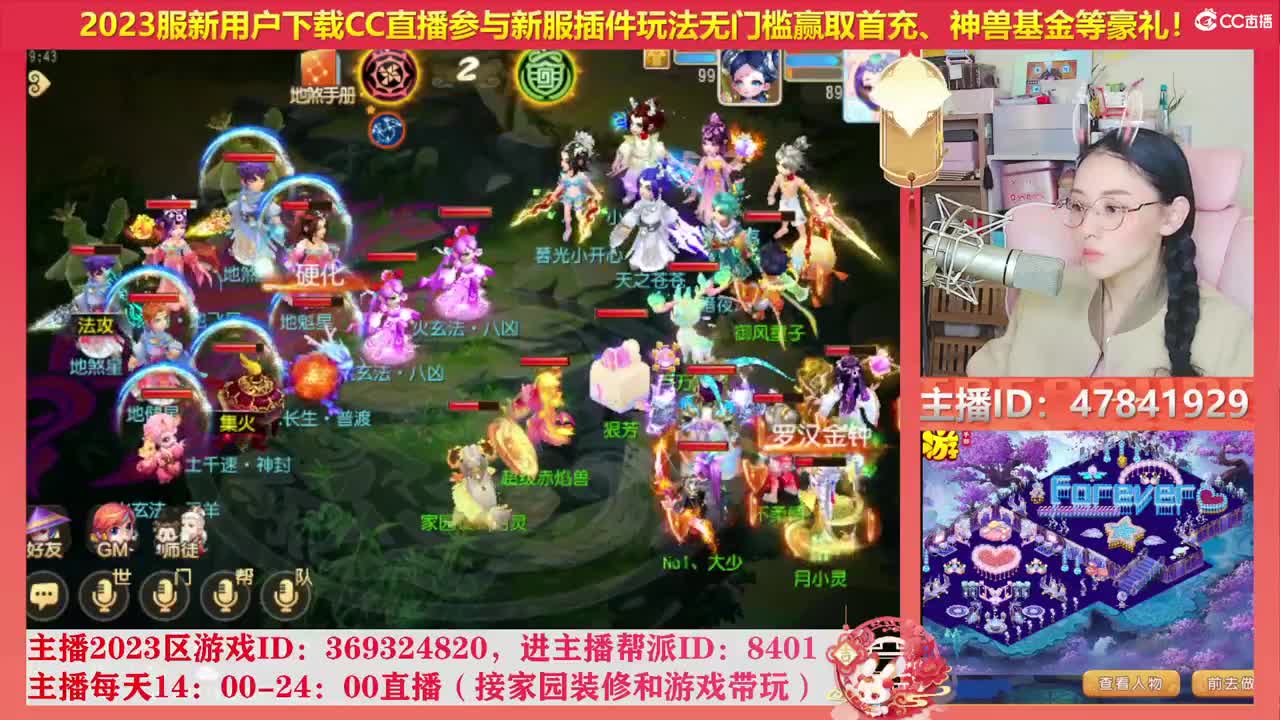 2023区带玩，接家园设计 第11段