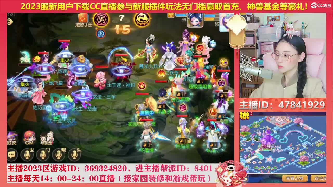2023区带玩，接家园设计 第12段