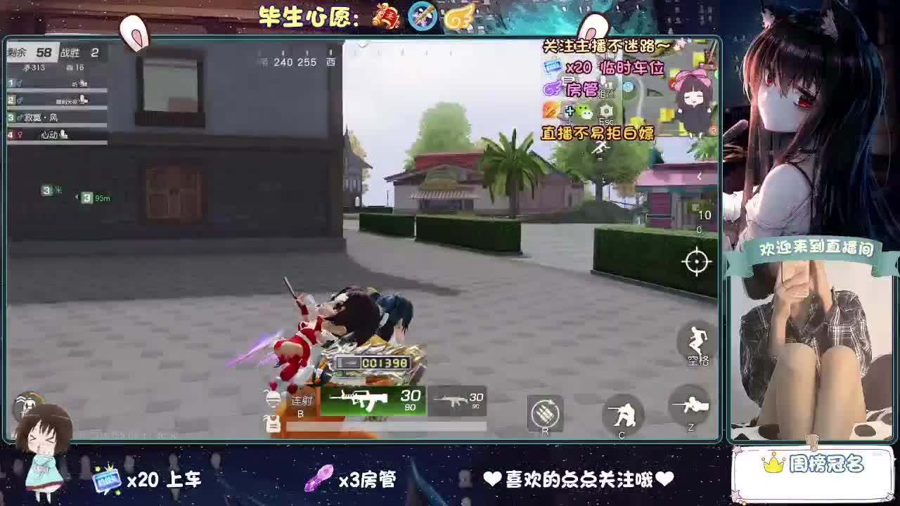 大概是风太大了吧 第1段
