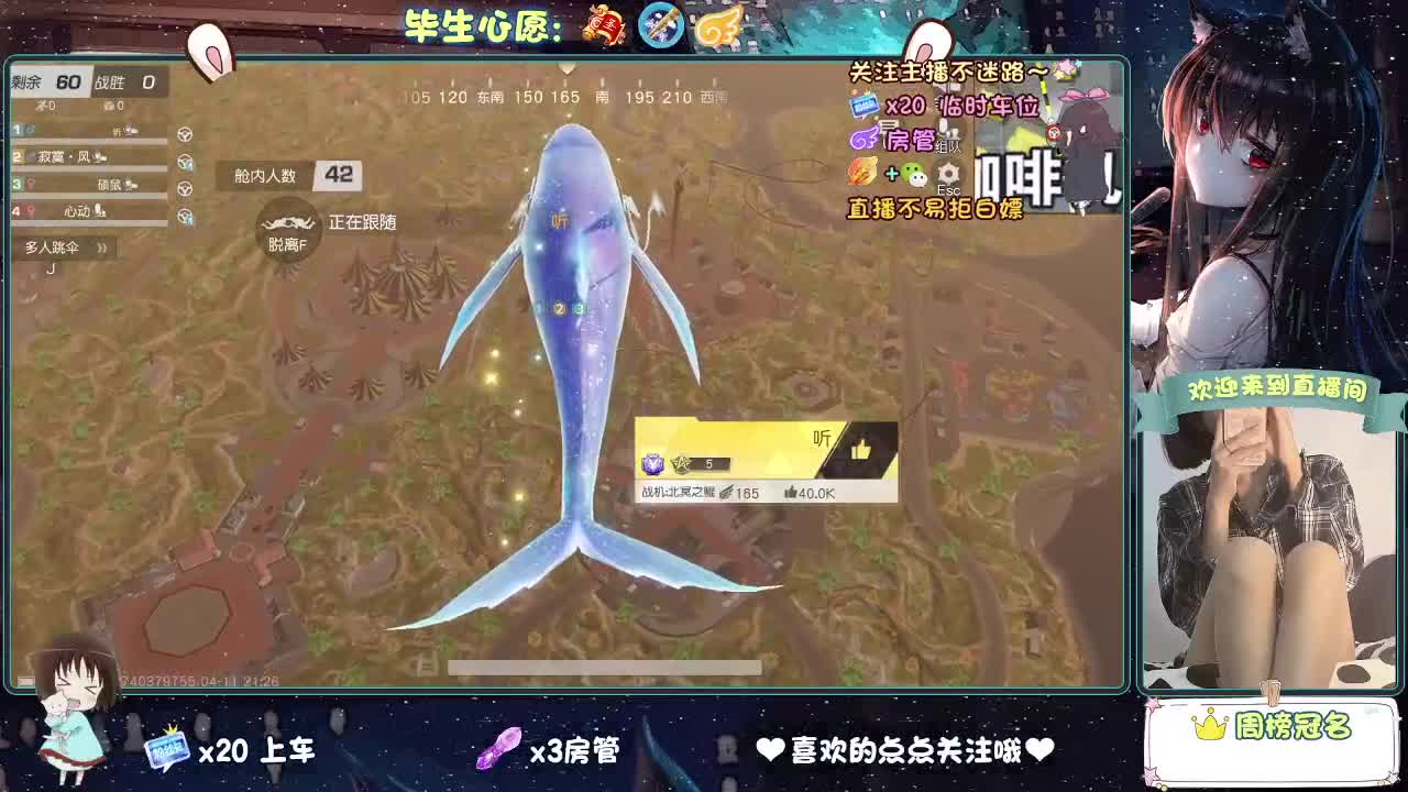 大概是风太大了吧 第3段