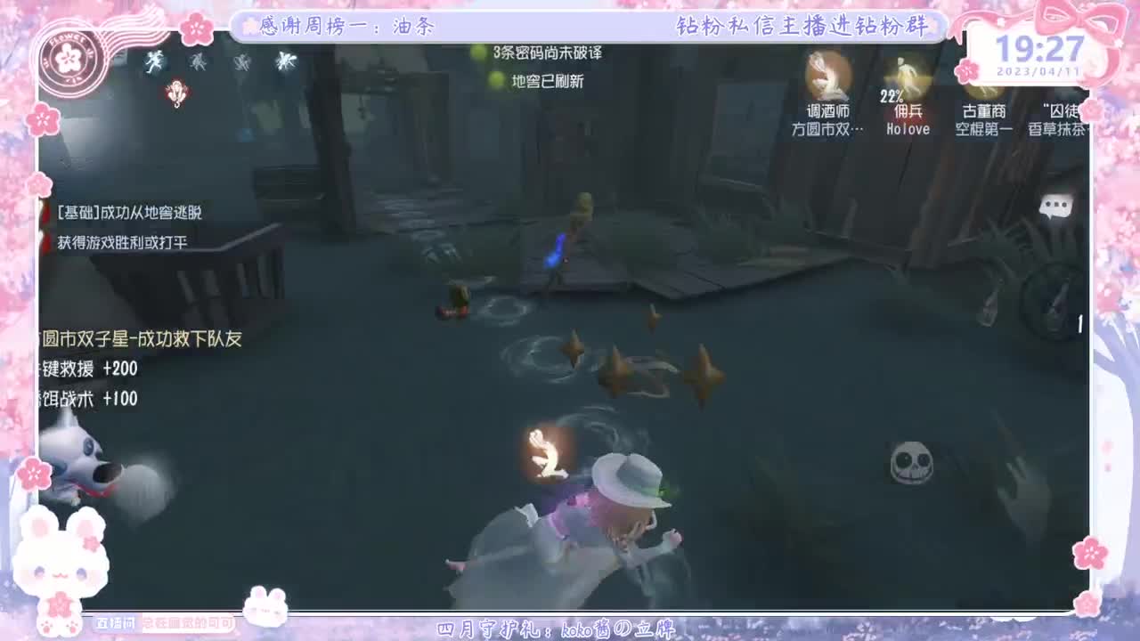 从未见过这么勤奋的主播 第1段