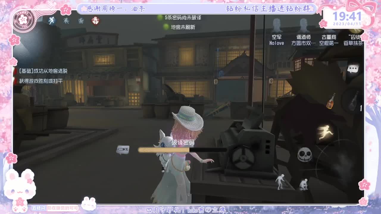 从未见过这么勤奋的主播 第2段