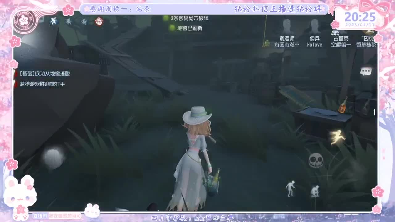 从未见过这么勤奋的主播 第3段