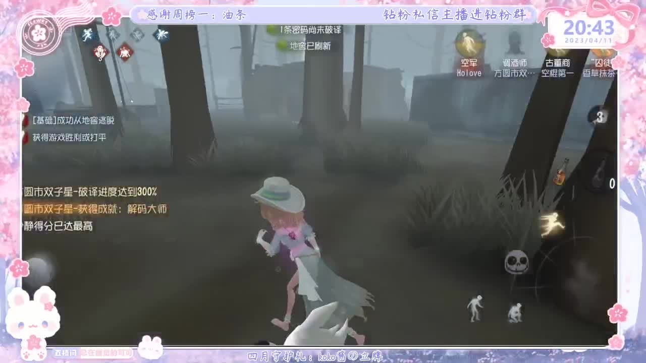 从未见过这么勤奋的主播 第4段