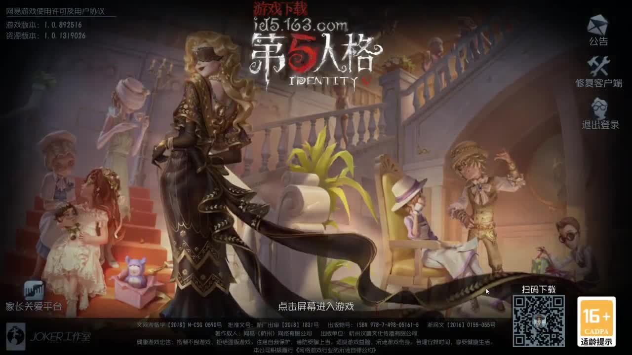 我可能玩了假的前锋~ 第5段
