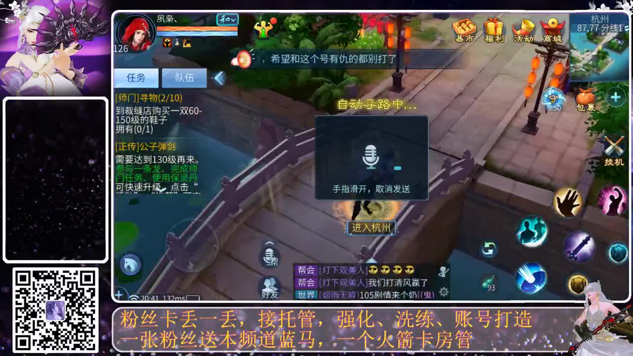 求礼物，求圣旨 第2段
