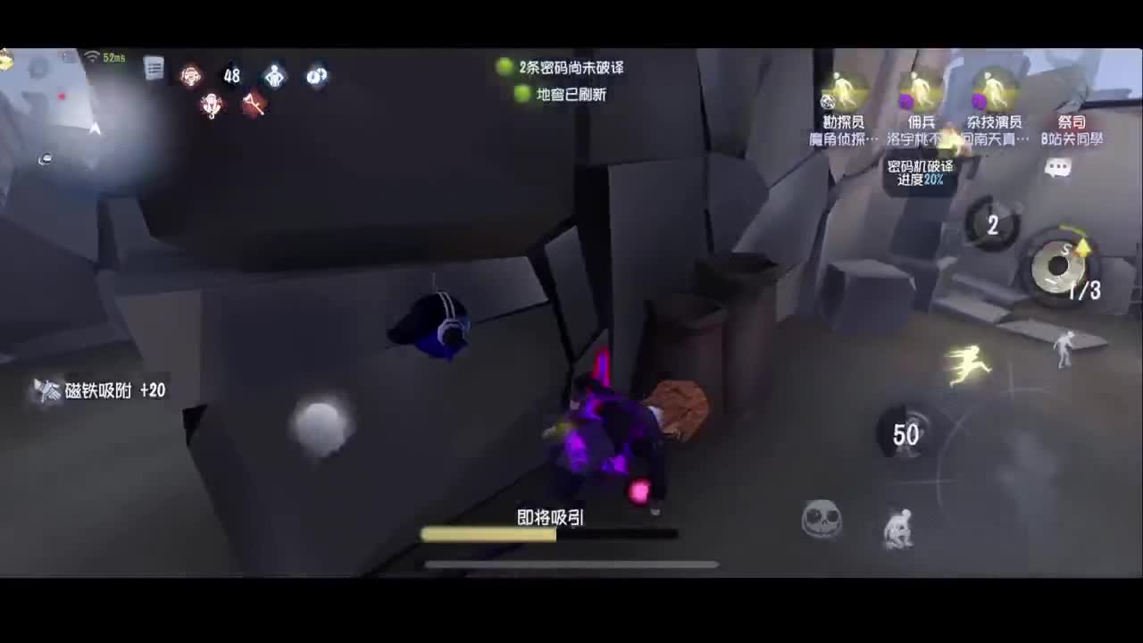 排位 第2段