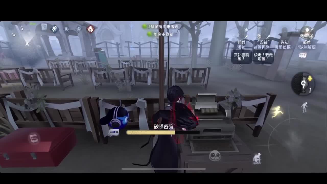 排位 第3段