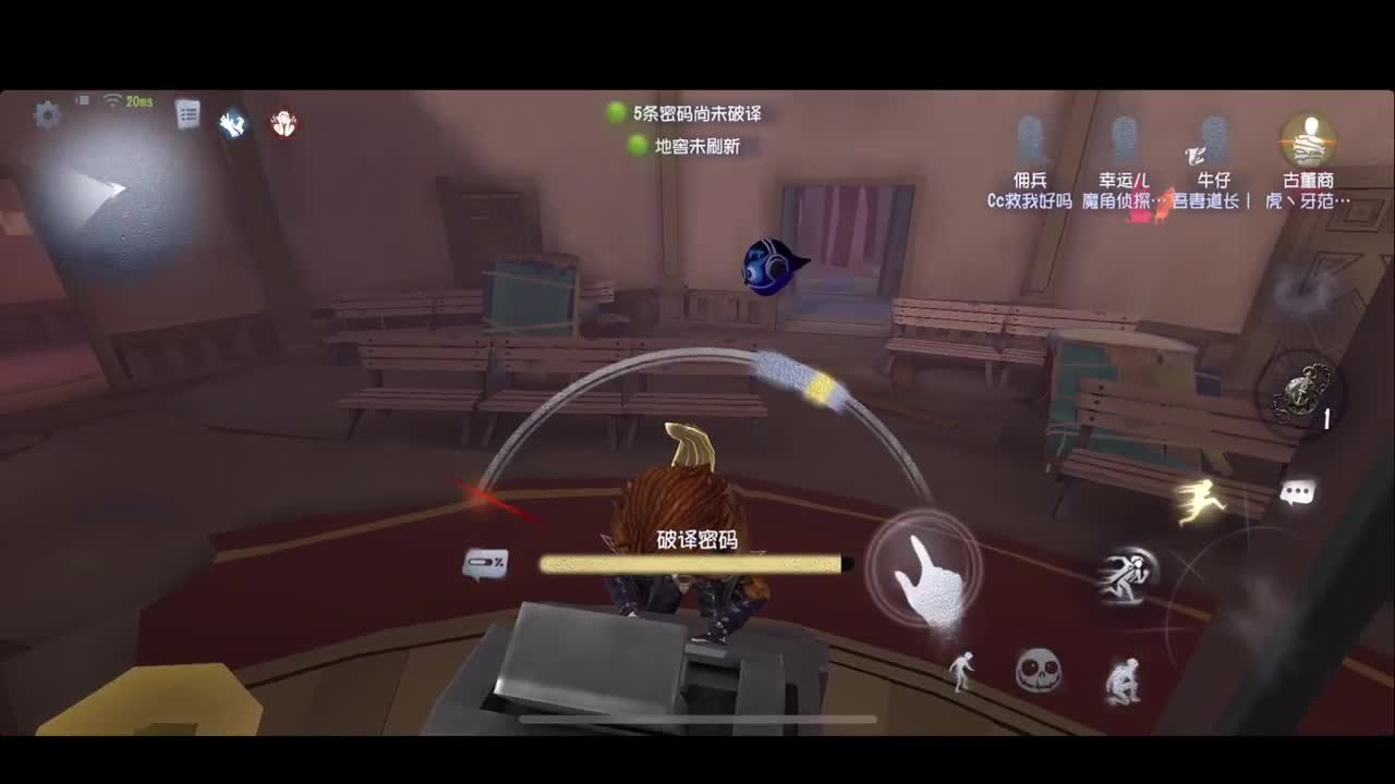 排位 第5段