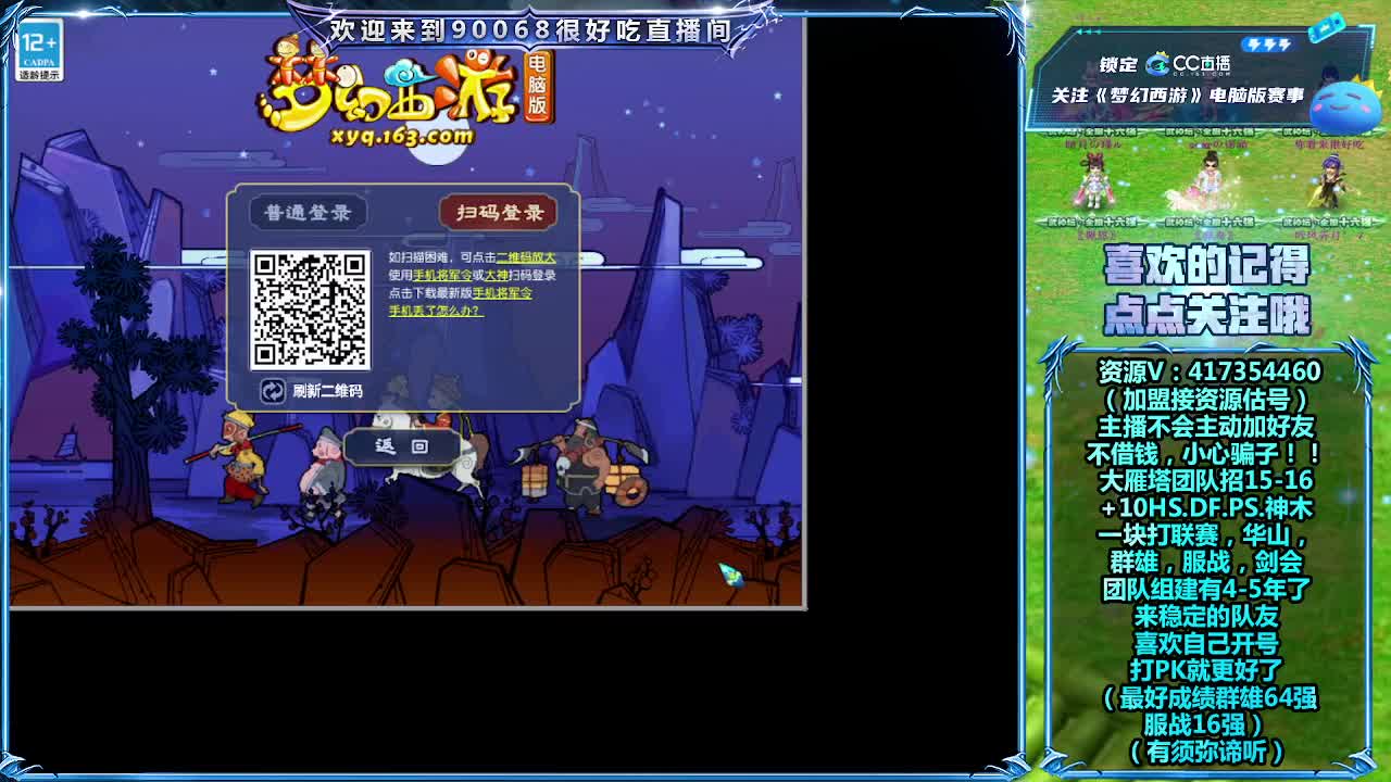 刷日常~接资源~帮配装备宝宝 第1段