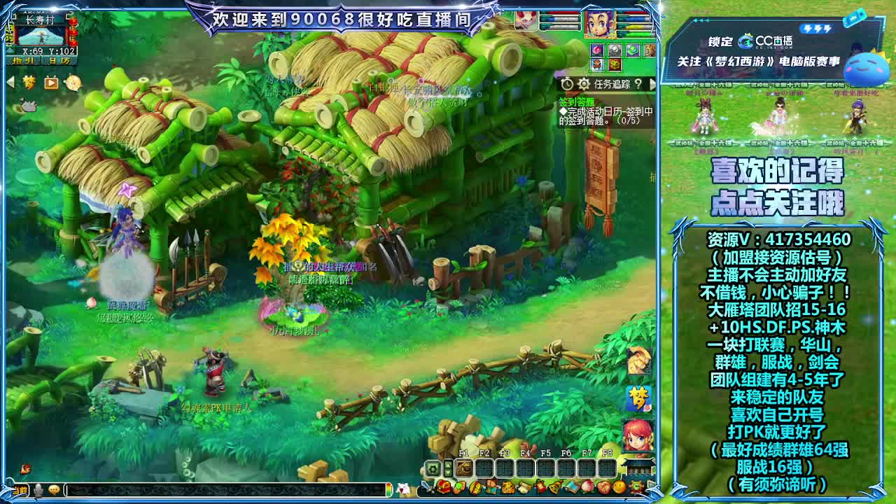 刷日常~接资源~帮配装备宝宝 第2段