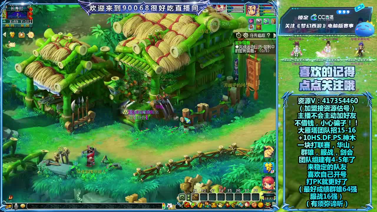 刷日常~接资源~帮配装备宝宝 第3段