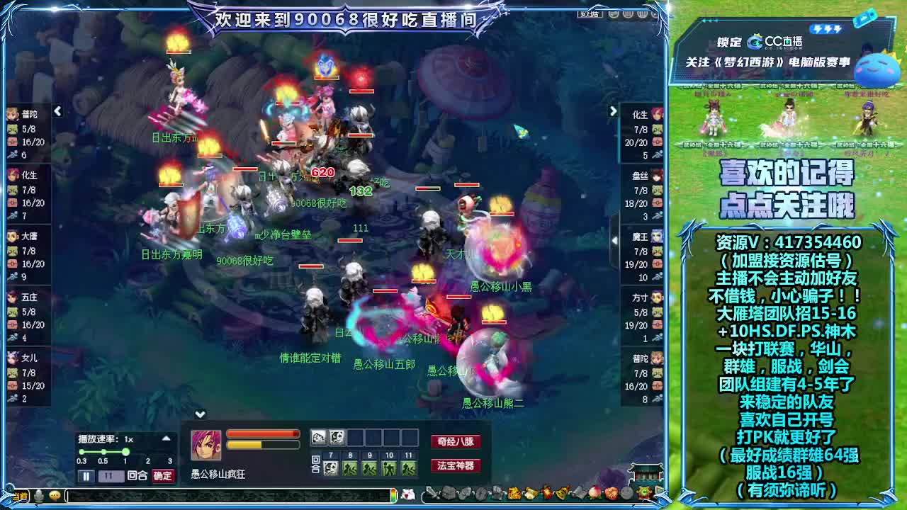 刷日常~接资源~帮配装备宝宝 第5段