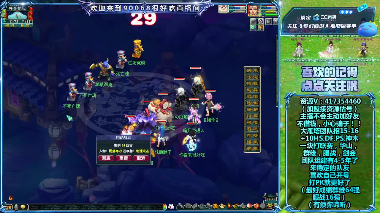 刷日常~接资源~帮配装备宝宝 第6段