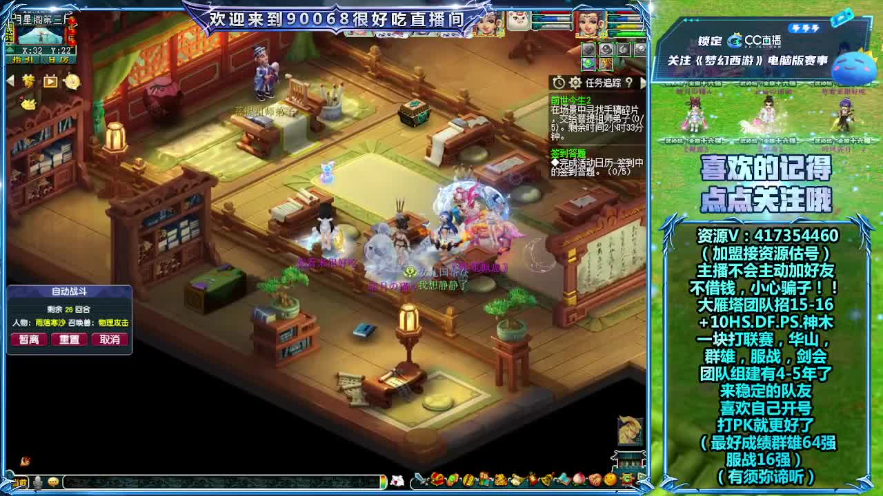 刷日常~接资源~帮配装备宝宝 第7段