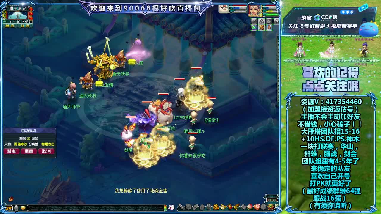 刷日常~接资源~帮配装备宝宝 第8段