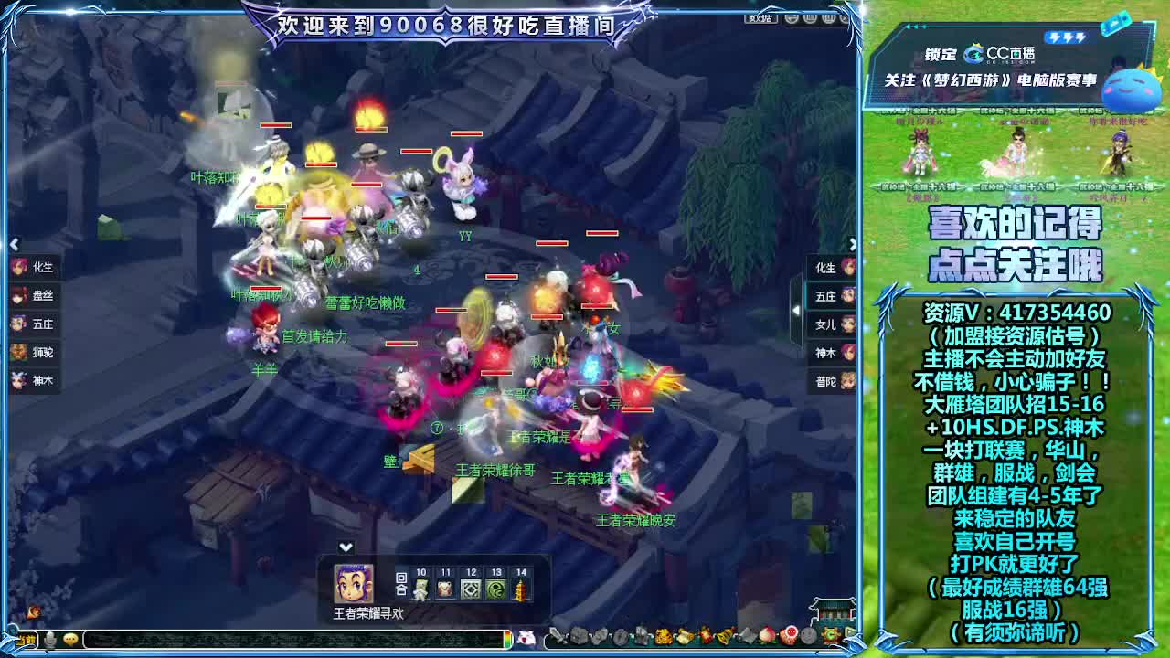 刷日常~接资源~帮配装备宝宝 第10段