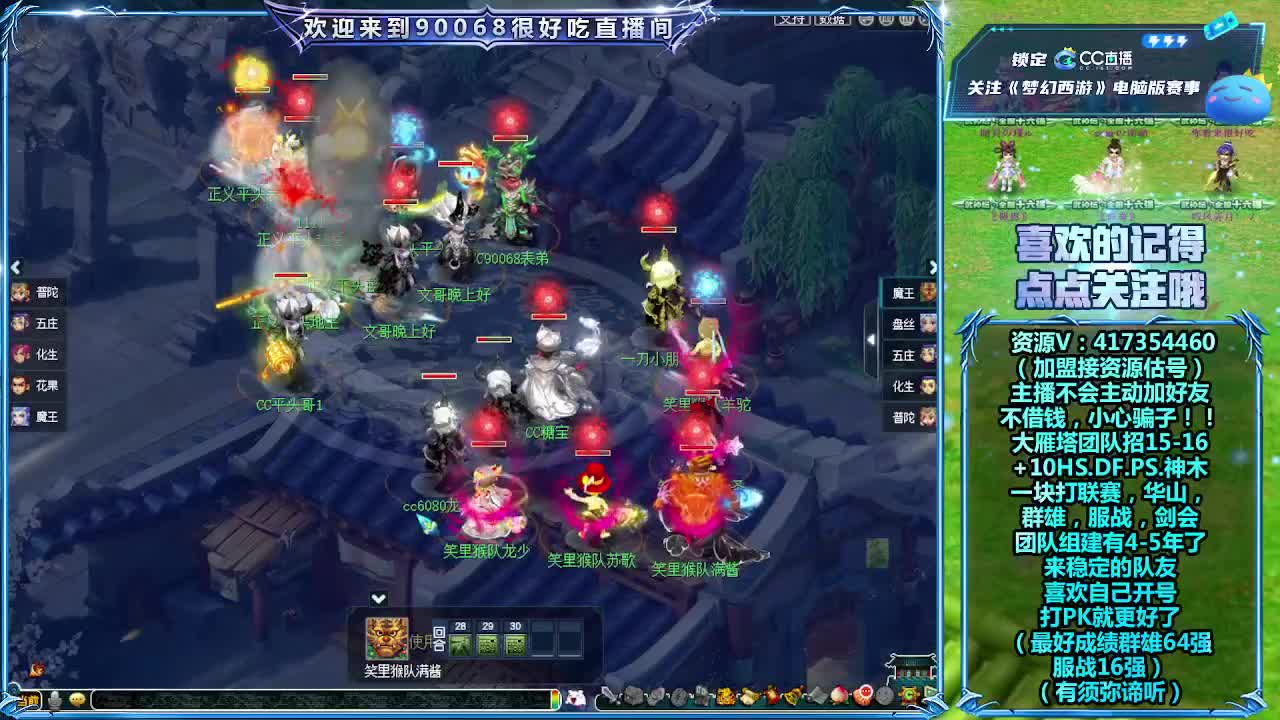 刷日常~接资源~帮配装备宝宝 第11段