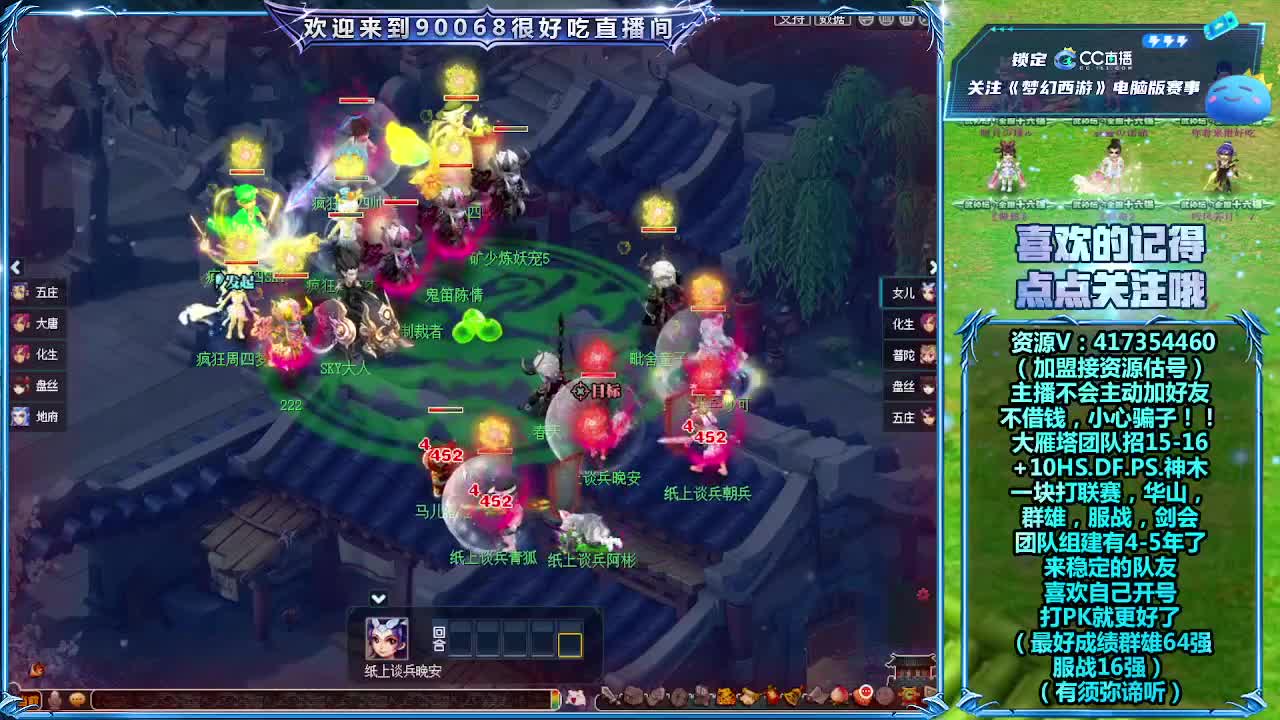 刷日常~接资源~帮配装备宝宝 第12段