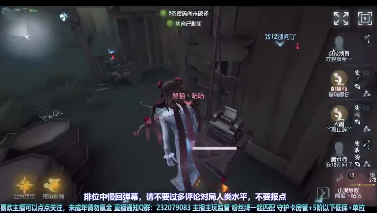 【宵白】下饭咯 第1段