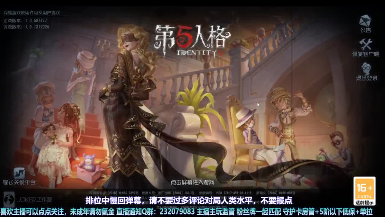 【宵白】下饭咯 第3段
