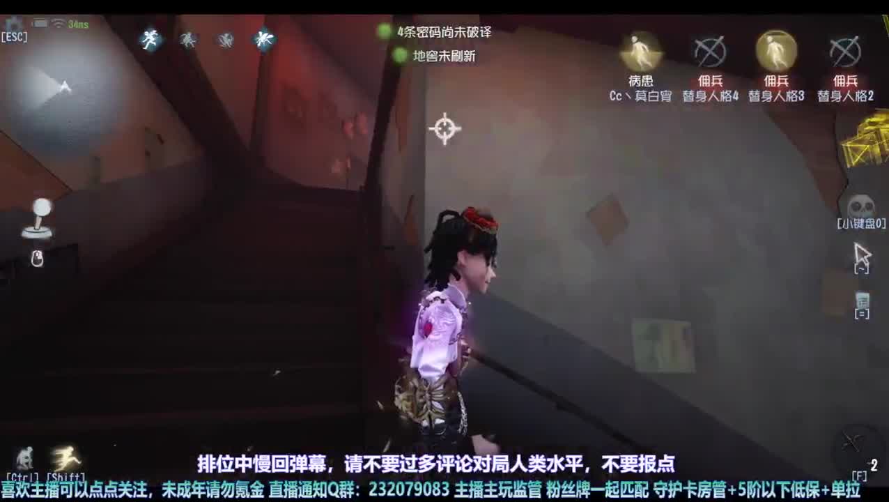 【宵白】下饭咯 第4段