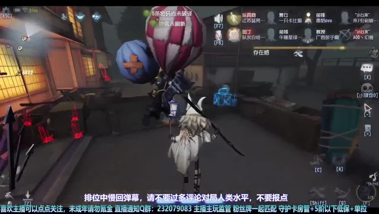 【宵白】下饭咯 第5段