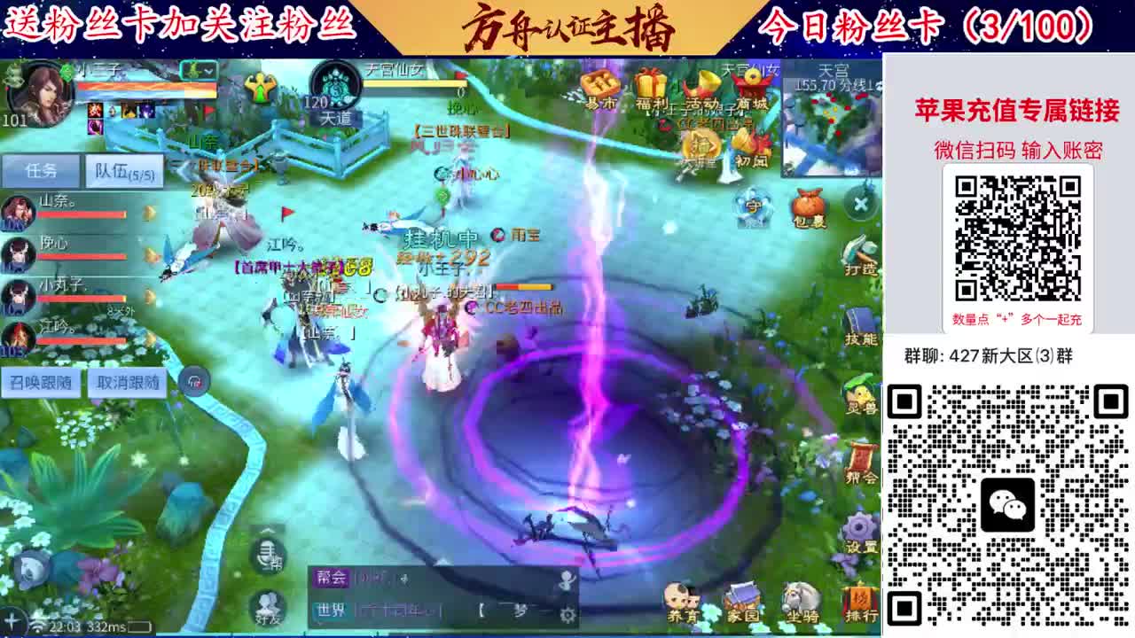 4月底新大区扫码加群！ 第5段
