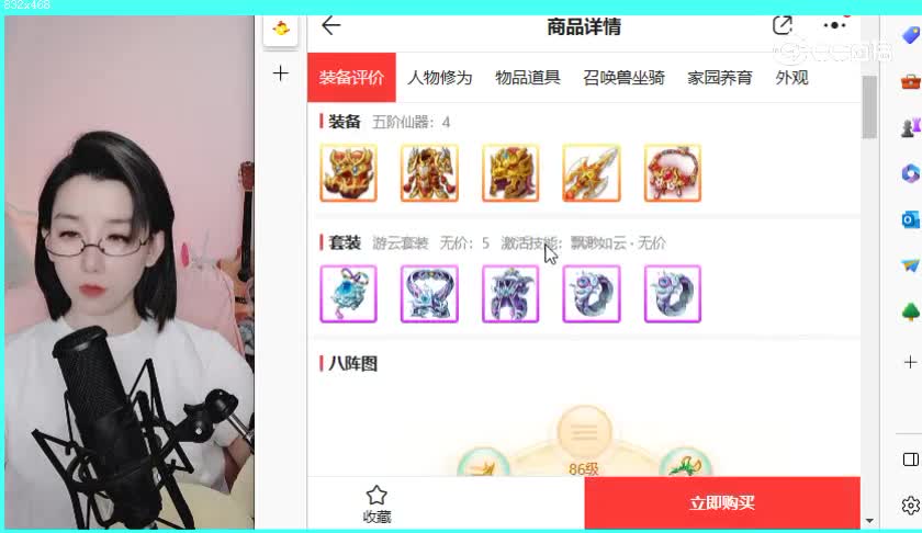 相聚长安男仙