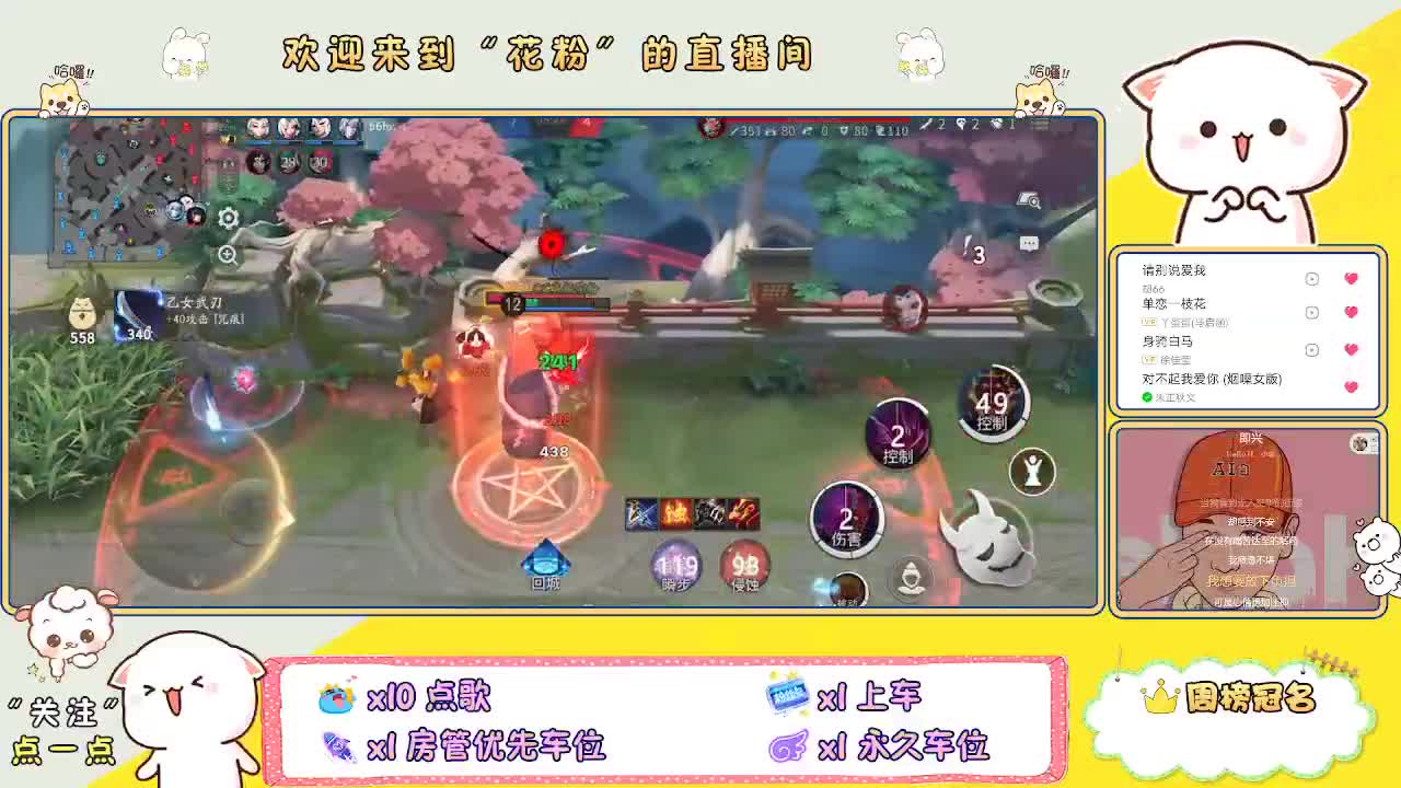 啊啊啊啊 第1段