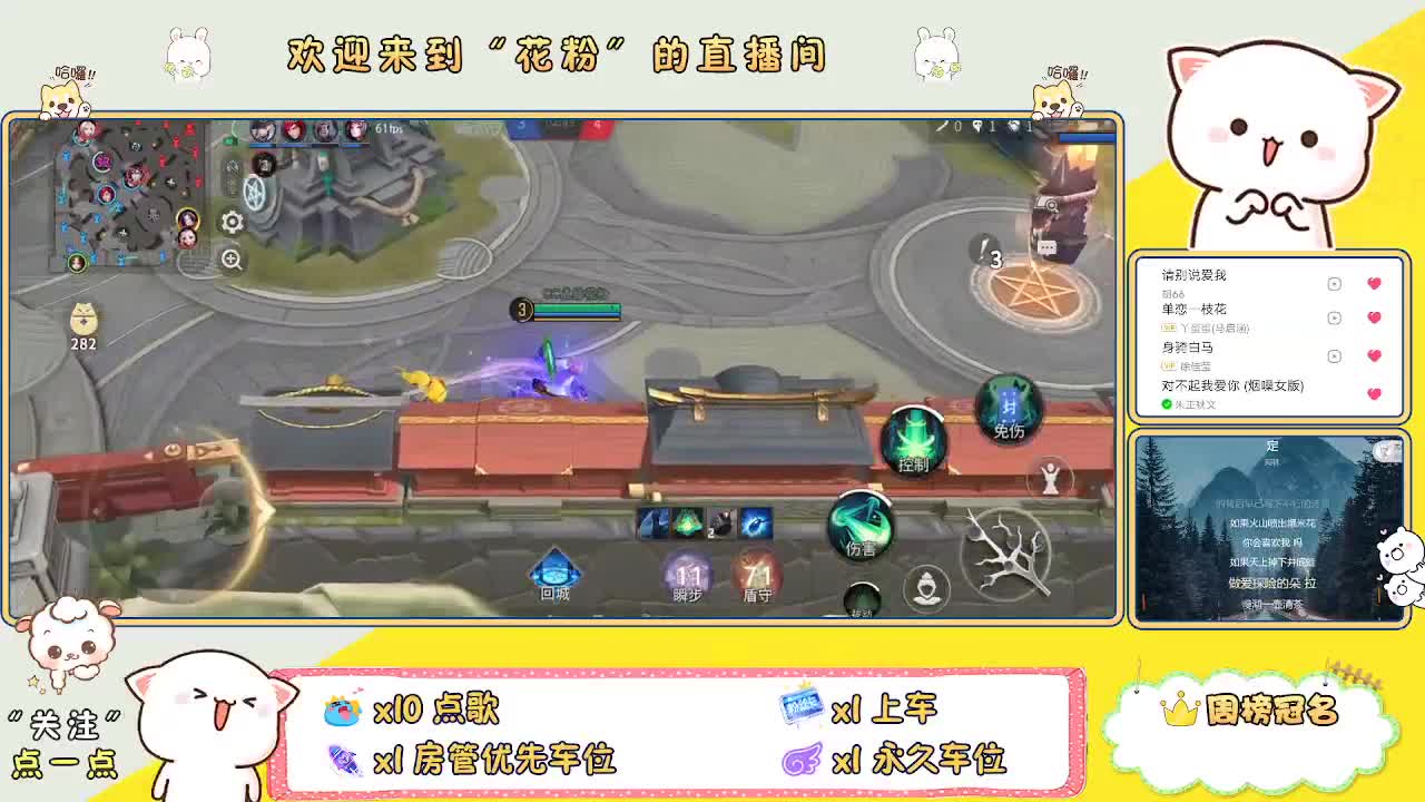 啊啊啊啊 第4段