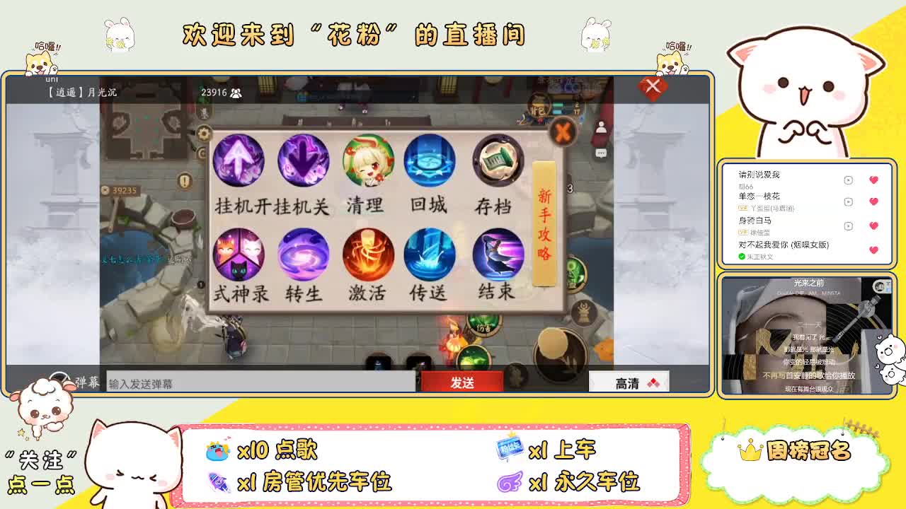 啊啊啊啊 第5段