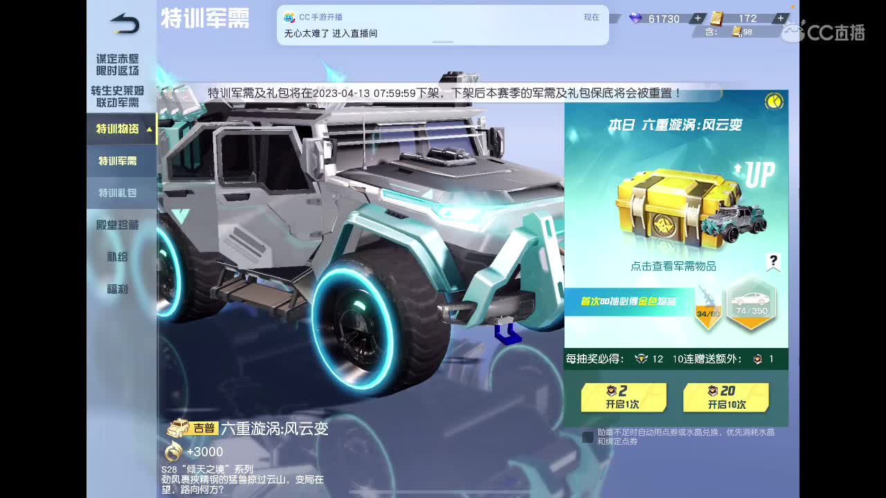第二次生日快乐呀 第1段