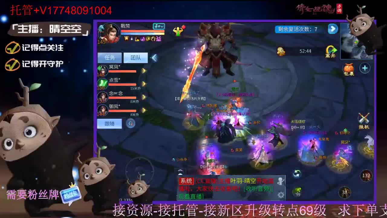 接托管-接资源新区升级 第1段