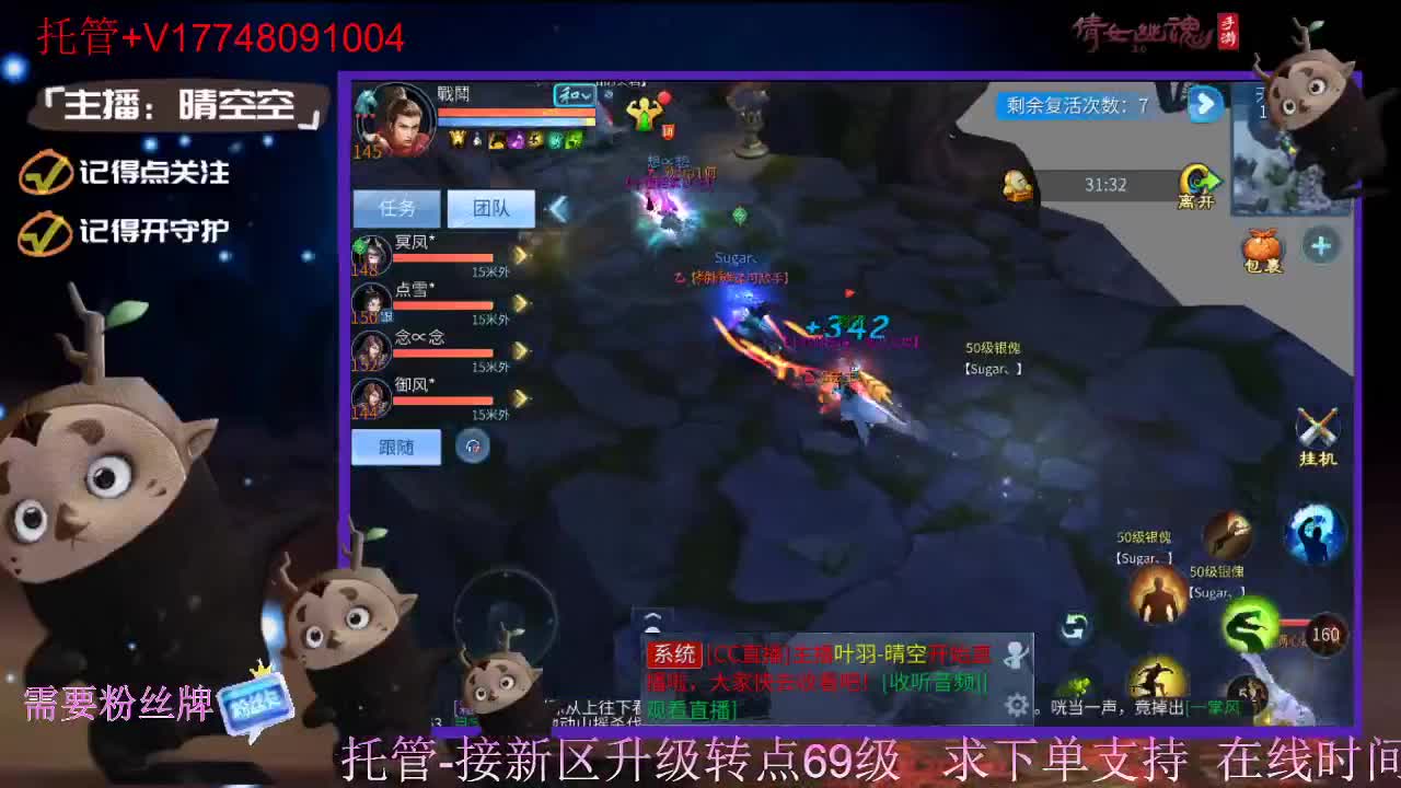 接托管-接资源新区升级 第2段