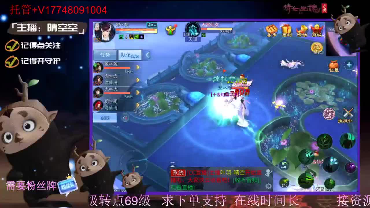 接托管-接资源新区升级 第3段