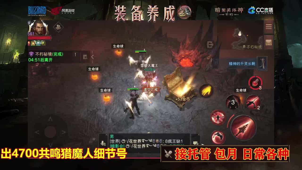 遇见最好的你们 第1段
